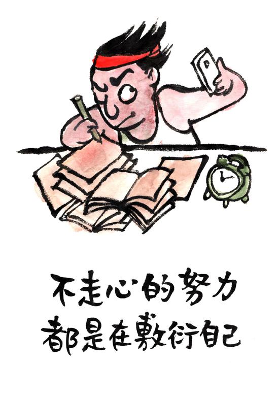 热播漫画3
